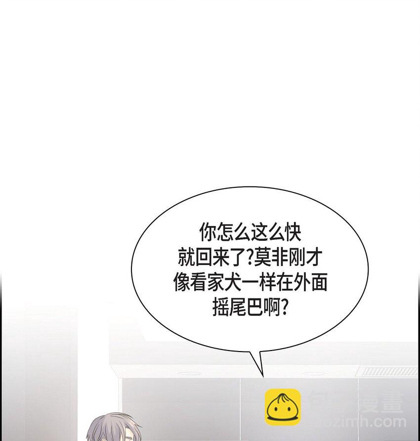 46 你这么做很无聊22
