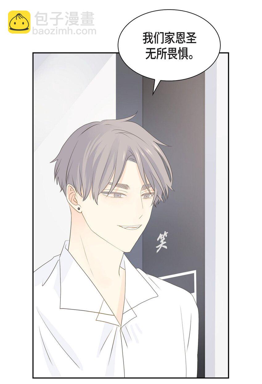 46 你这么做很无聊26
