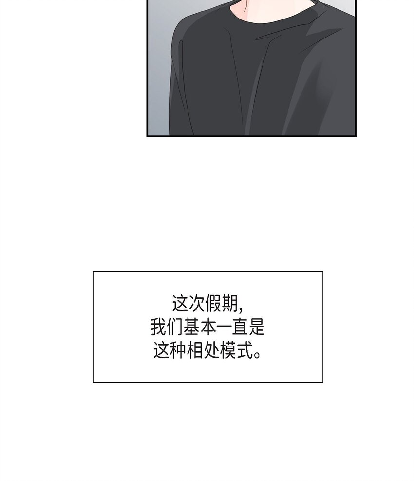 46 你这么做很无聊29