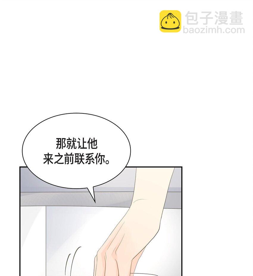 46 你这么做很无聊3