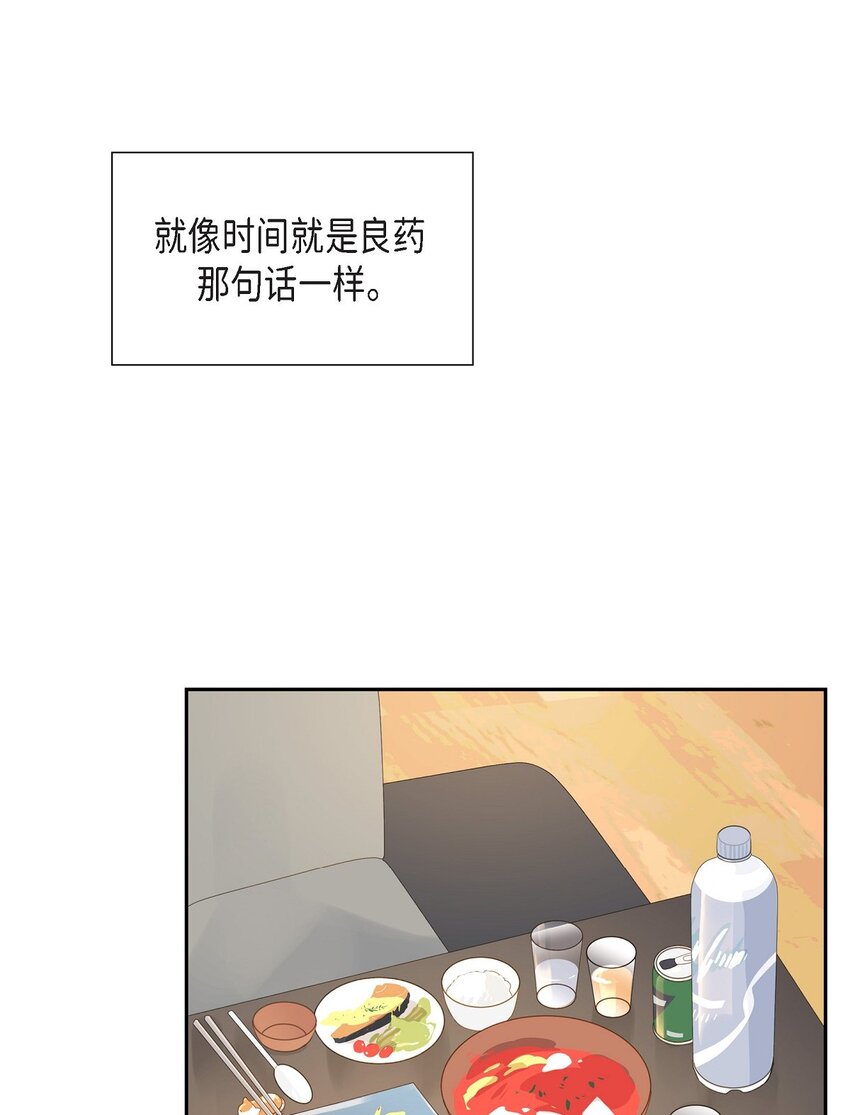 46 你这么做很无聊32