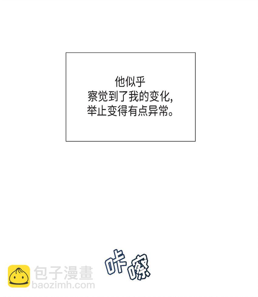 46 你这么做很无聊35
