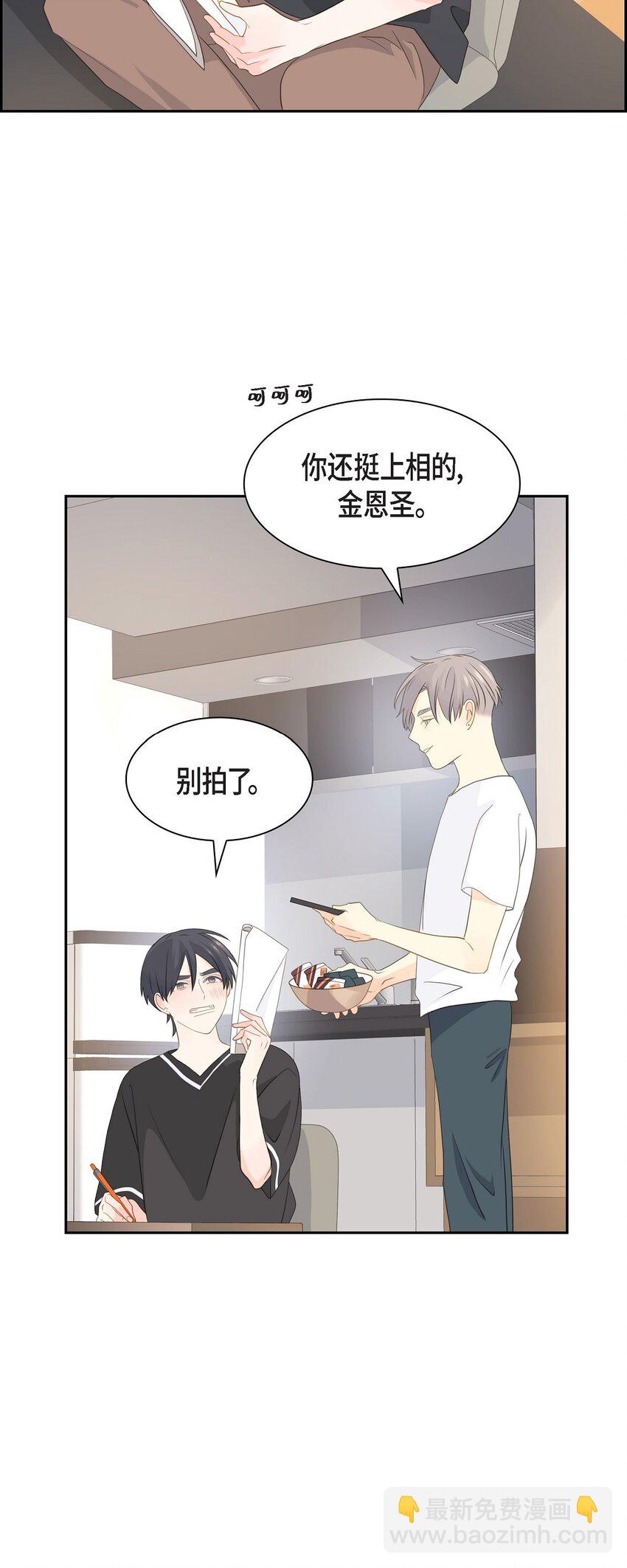 46 你这么做很无聊37