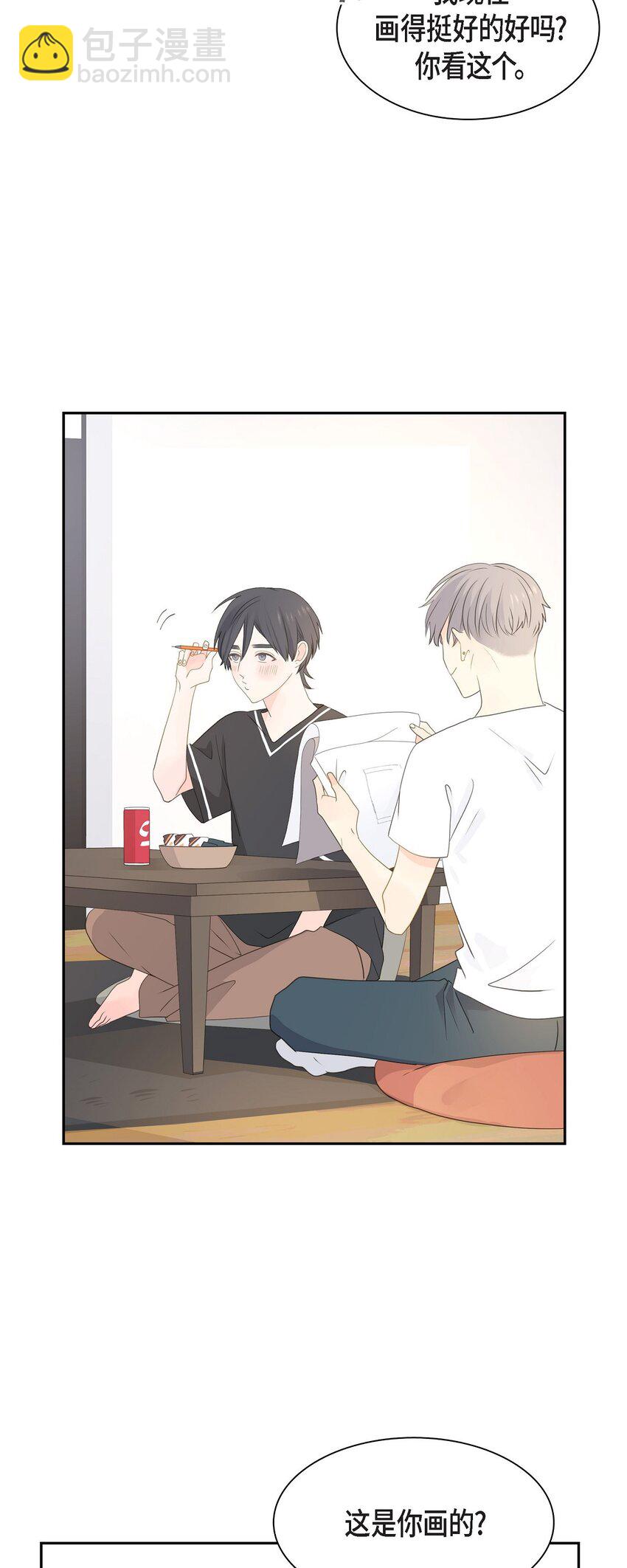 46 你这么做很无聊40