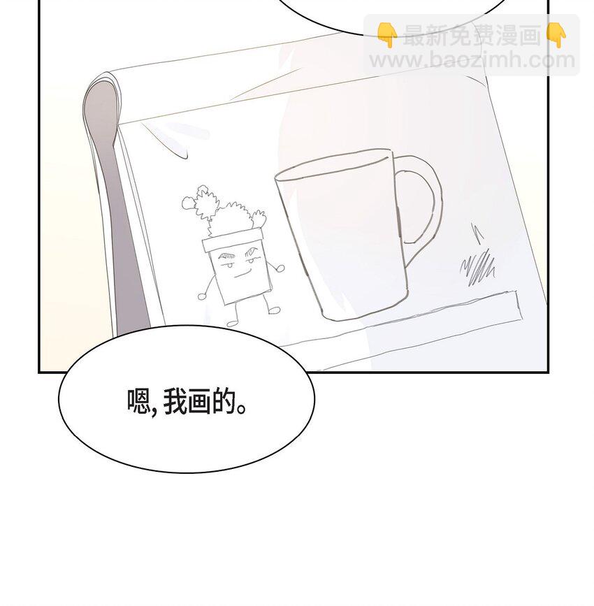 46 你这么做很无聊41