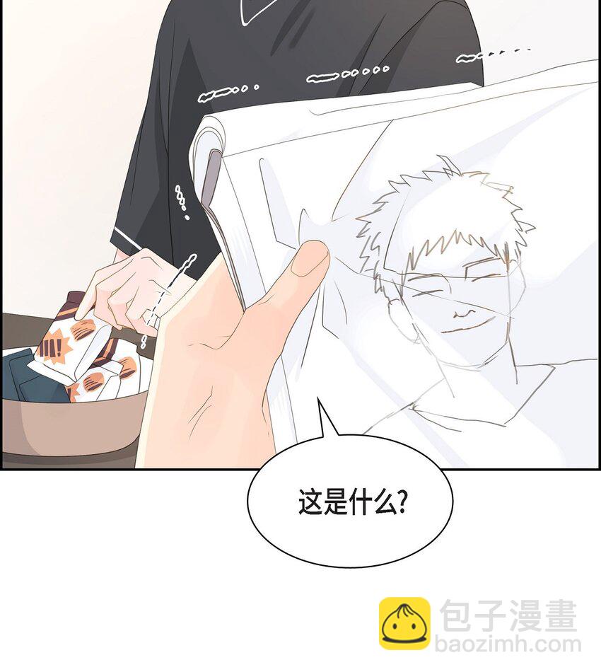 46 你这么做很无聊46