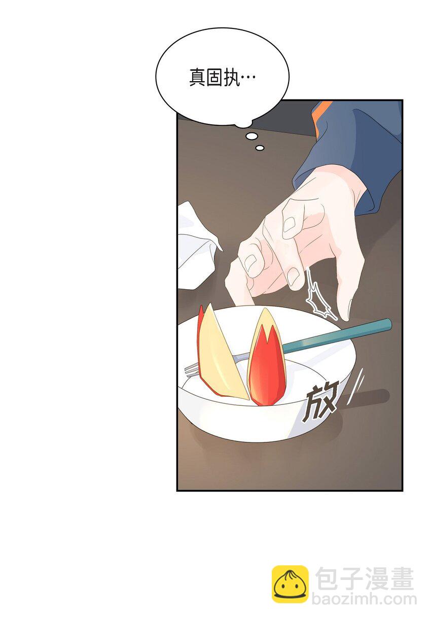 46 你这么做很无聊5
