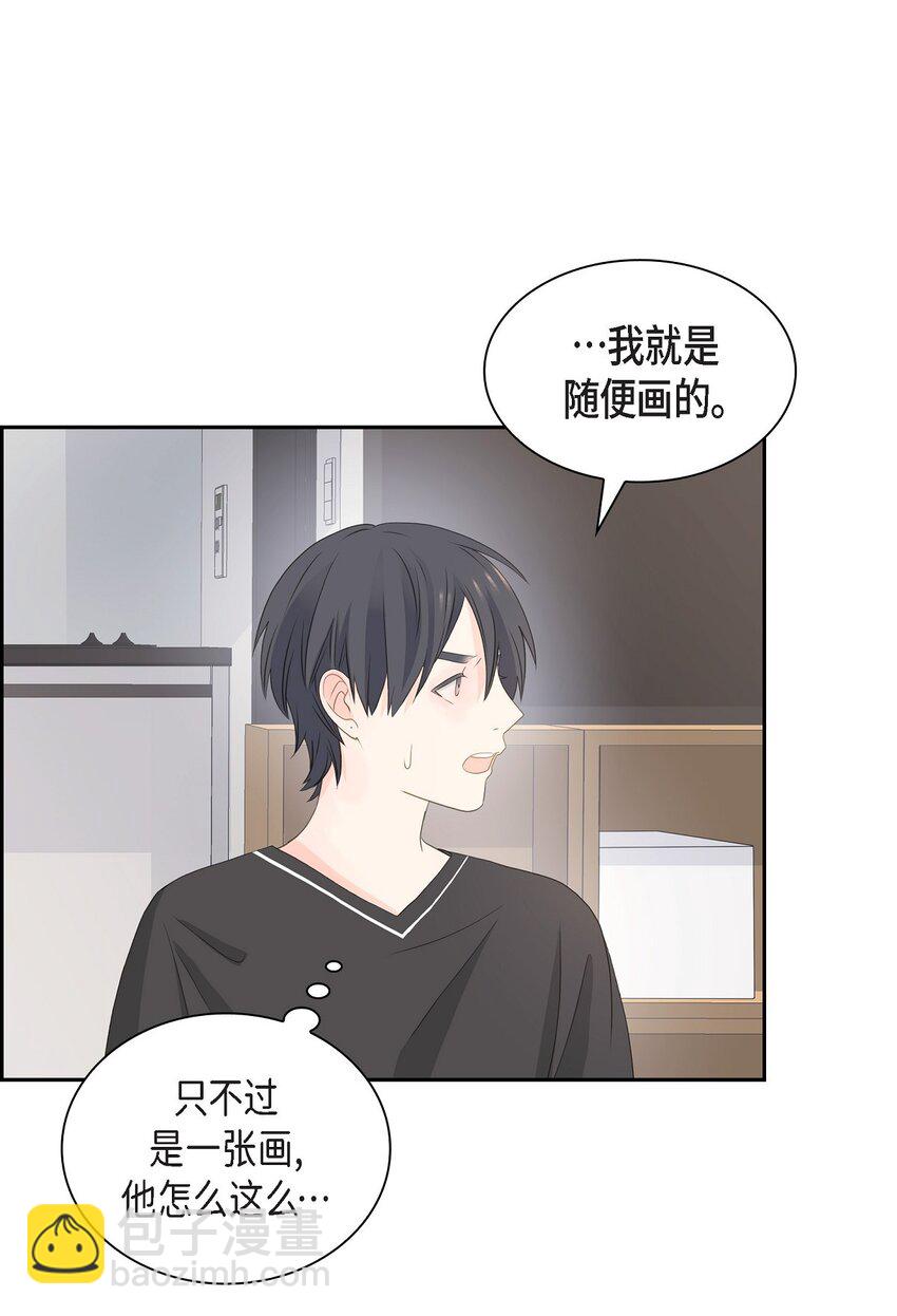 46 你这么做很无聊52