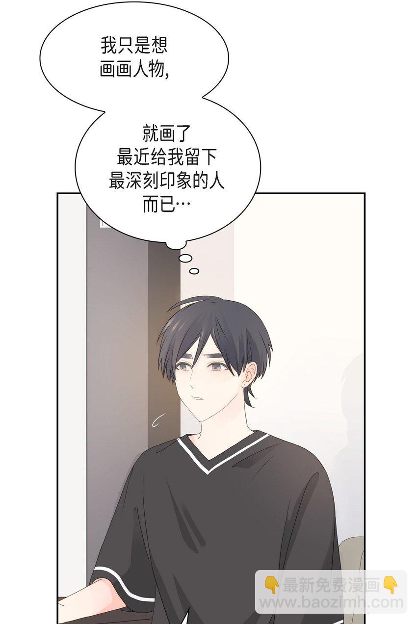 46 你这么做很无聊55