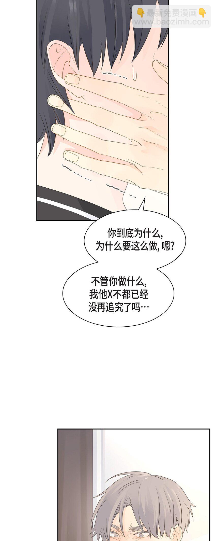 46 你这么做很无聊60