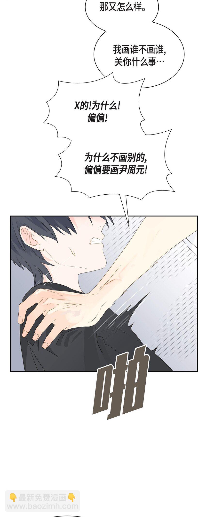 46 你这么做很无聊63