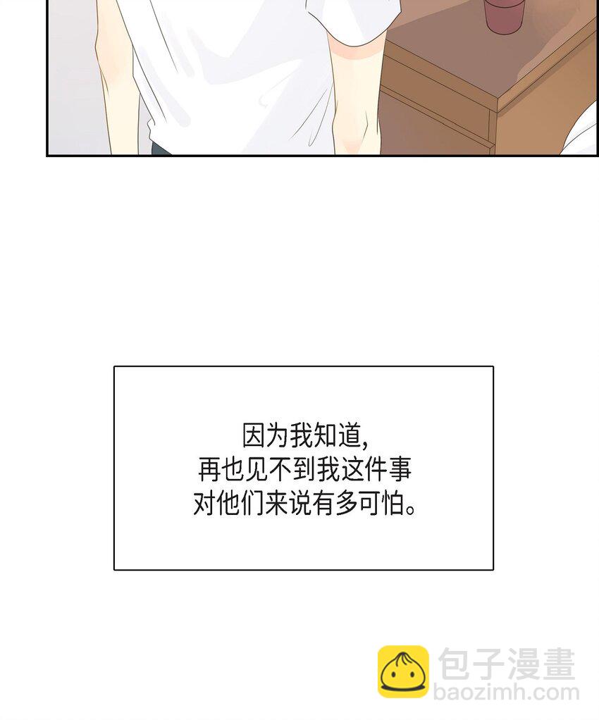 46 你这么做很无聊69