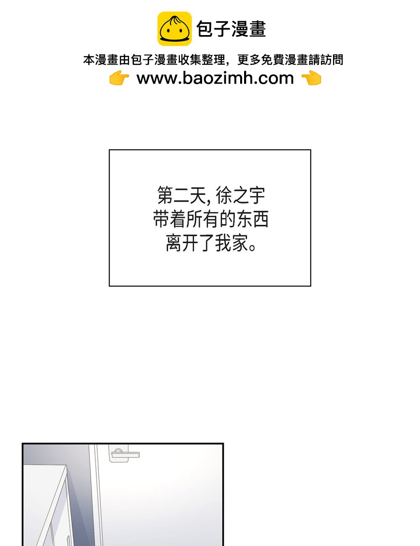 47 希望一切顺利1