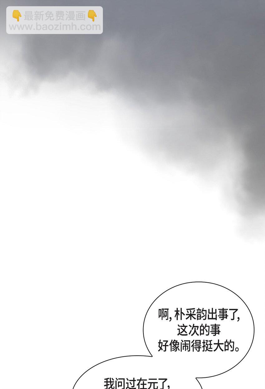 47 希望一切顺利10