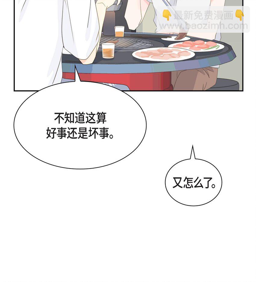 47 希望一切顺利13