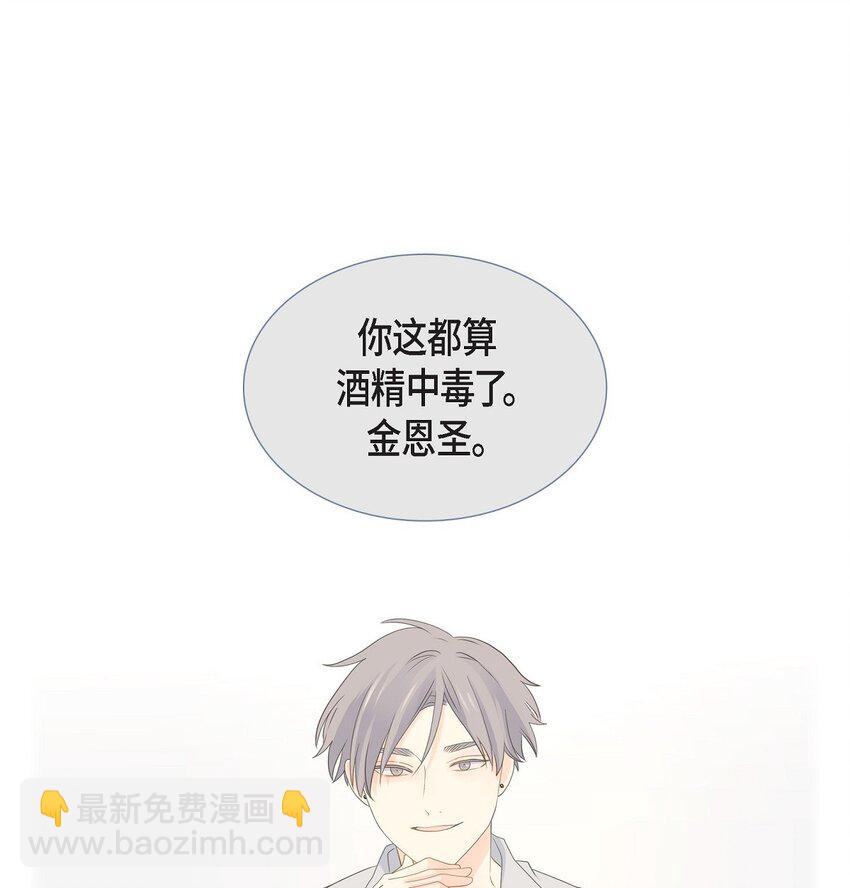 47 希望一切顺利17