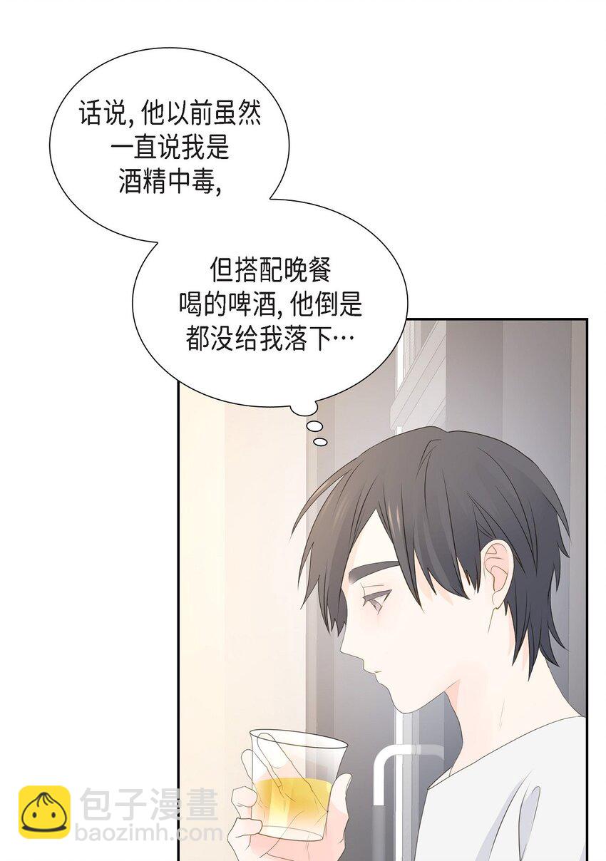 47 希望一切顺利19