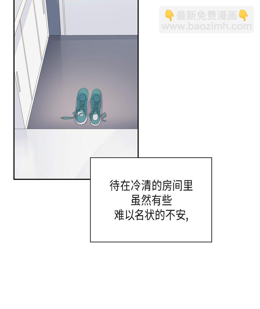 47 希望一切顺利2