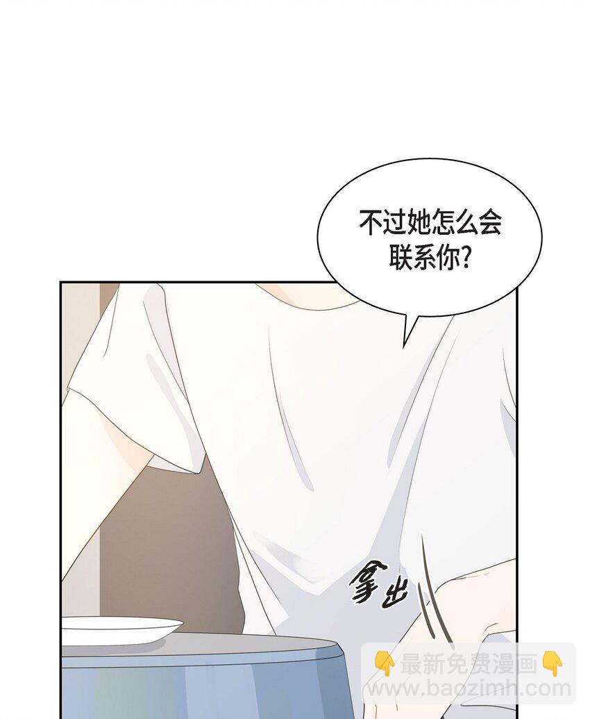 47 希望一切顺利26