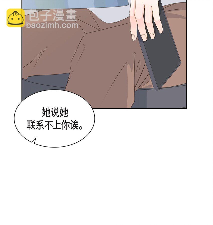 47 希望一切顺利27