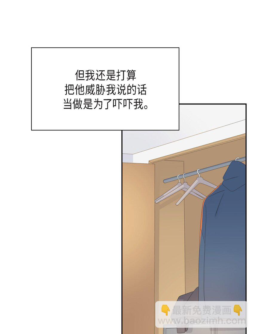 47 希望一切顺利3