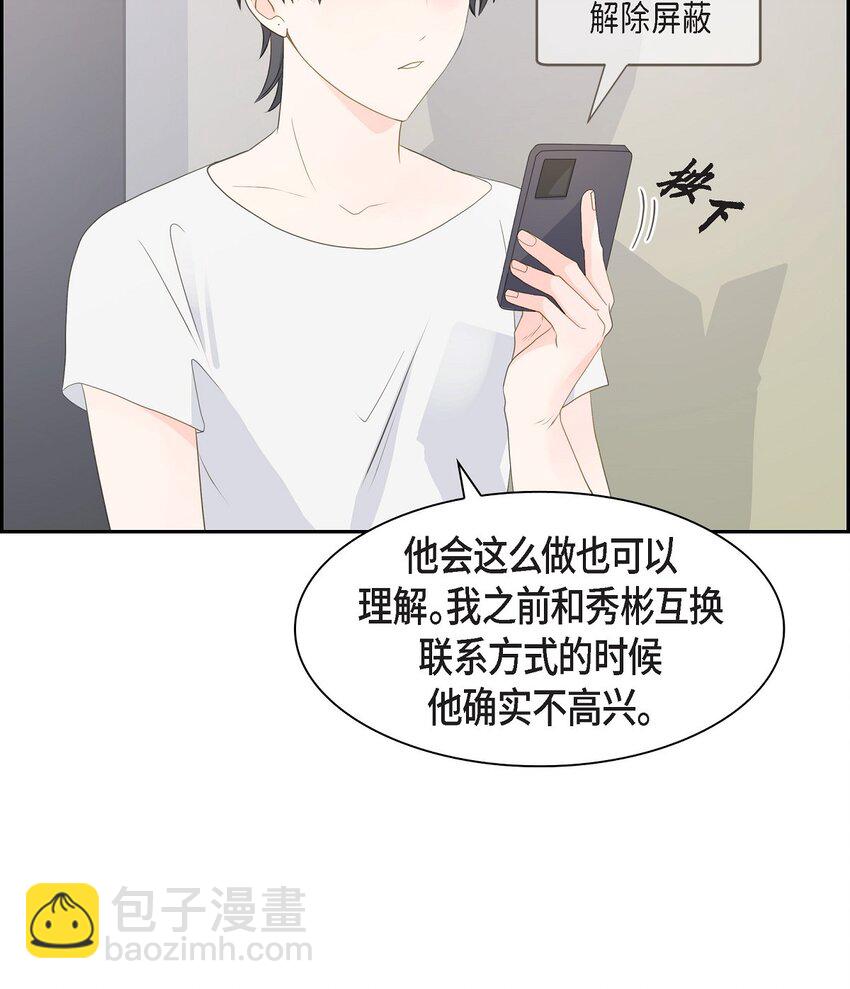 47 希望一切顺利31
