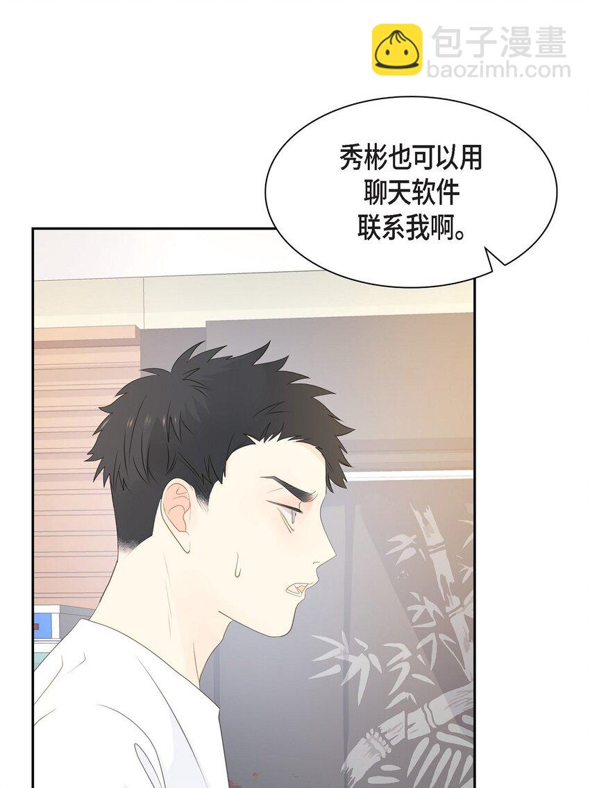 47 希望一切顺利32