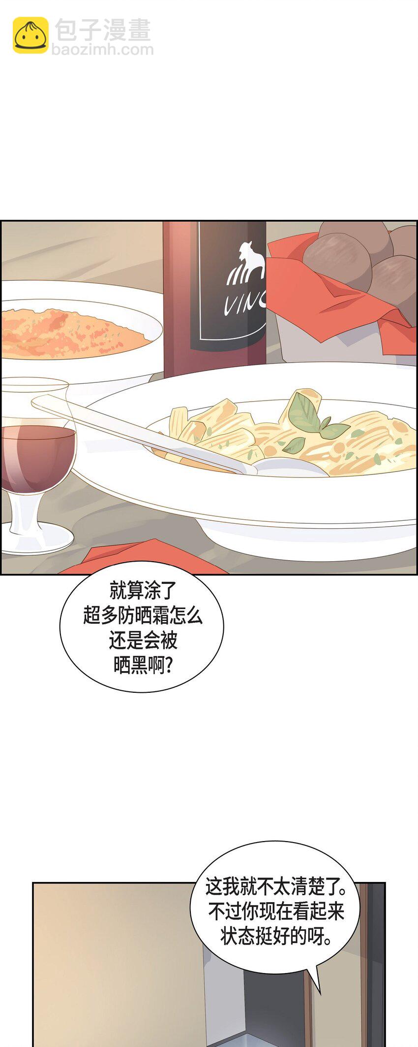 47 希望一切顺利44