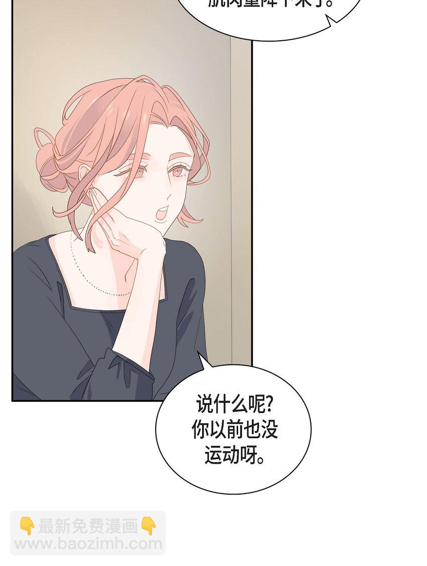 47 希望一切顺利48