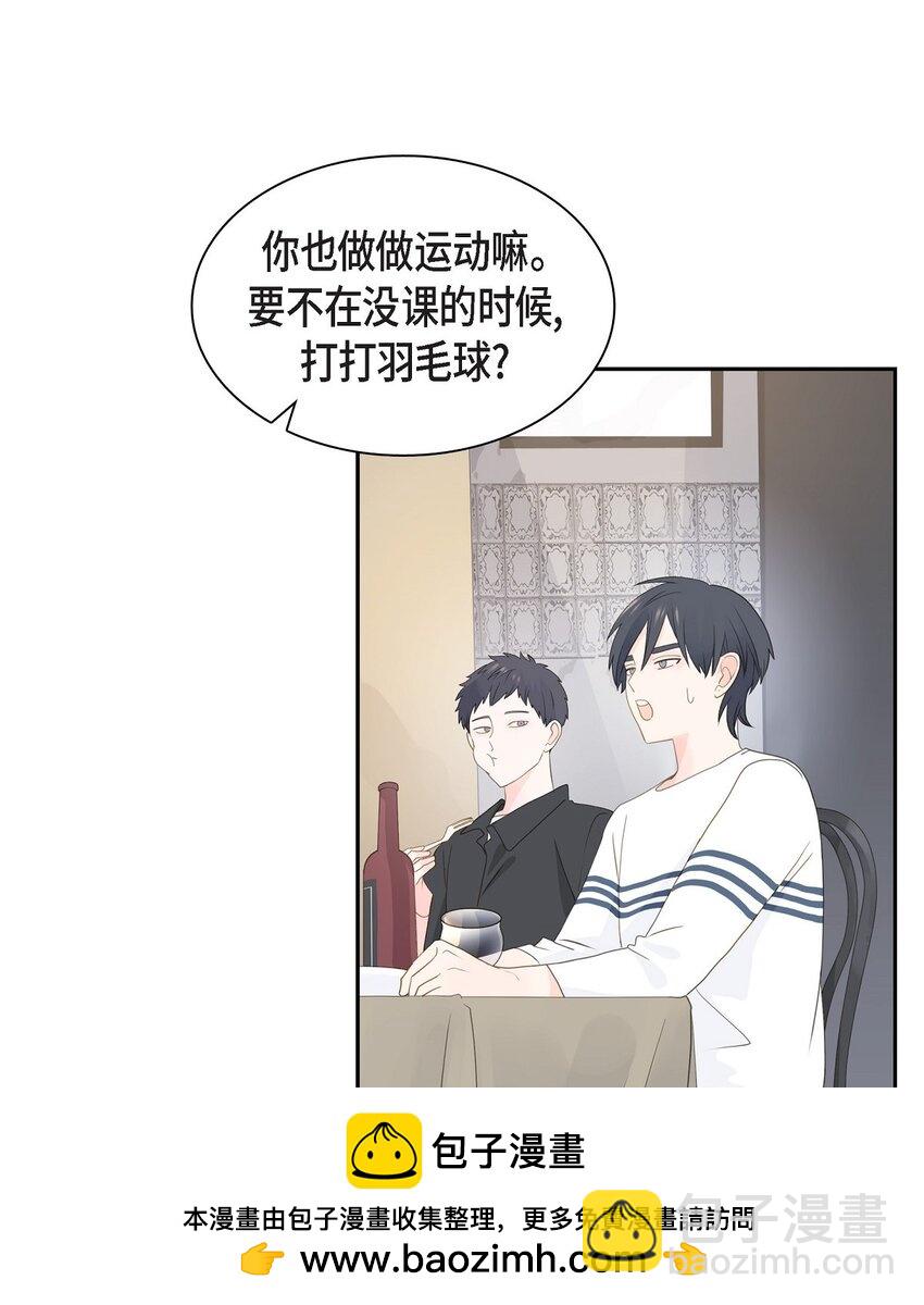 47 希望一切顺利53