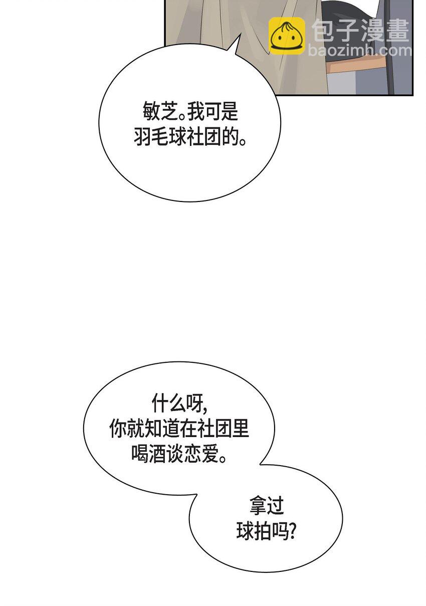 47 希望一切顺利54
