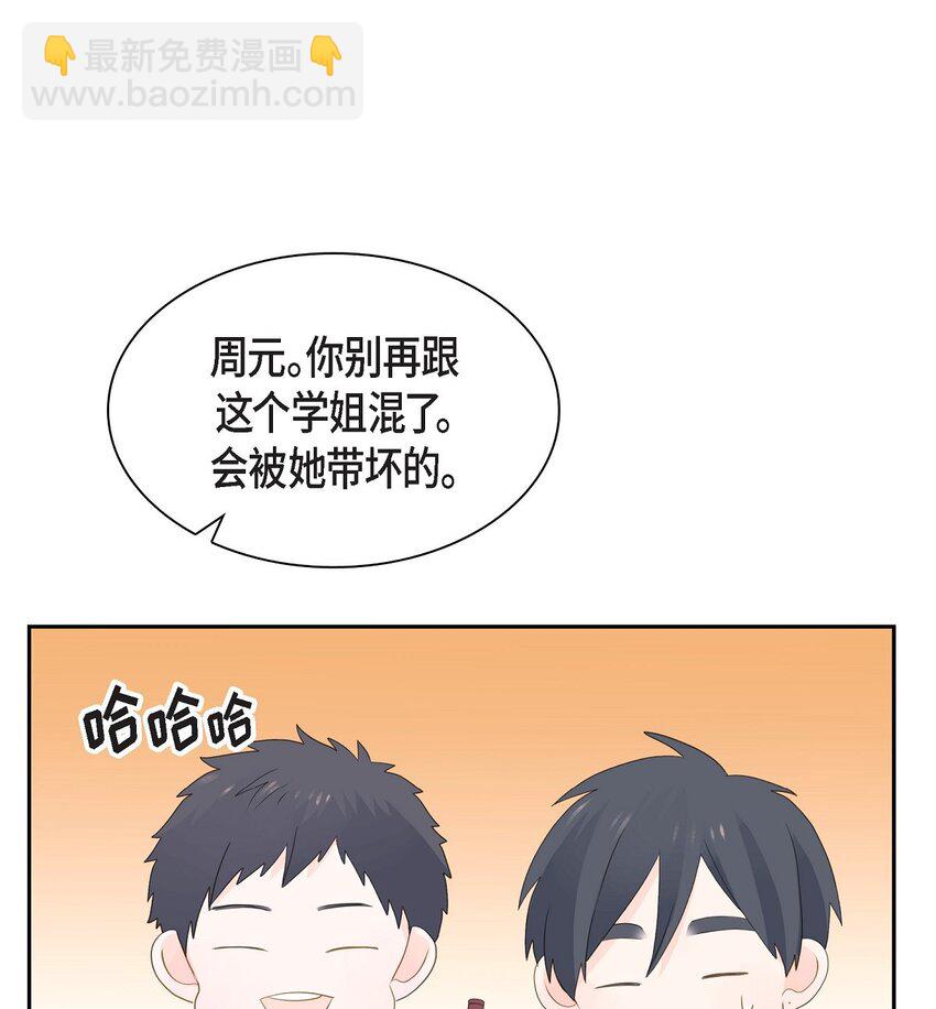 47 希望一切顺利55
