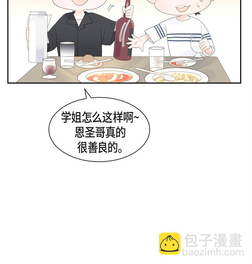47 希望一切顺利56