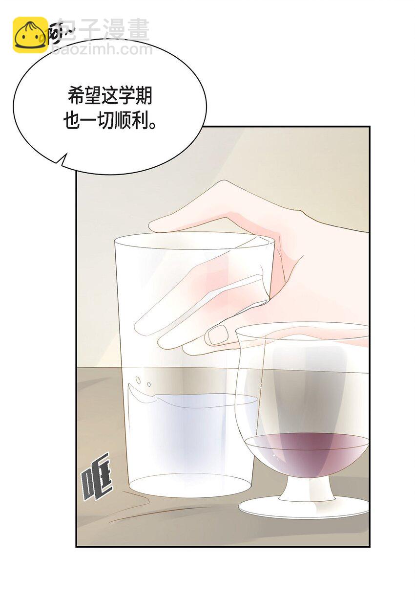 47 希望一切顺利60
