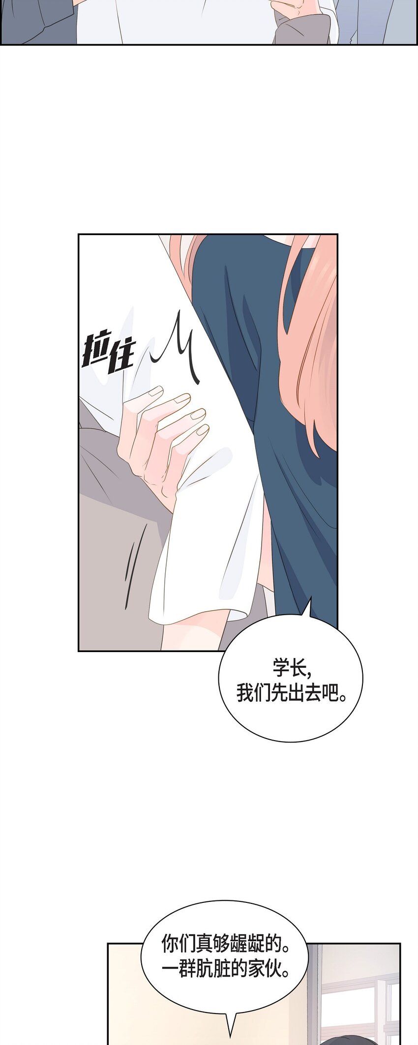 47 希望一切顺利78