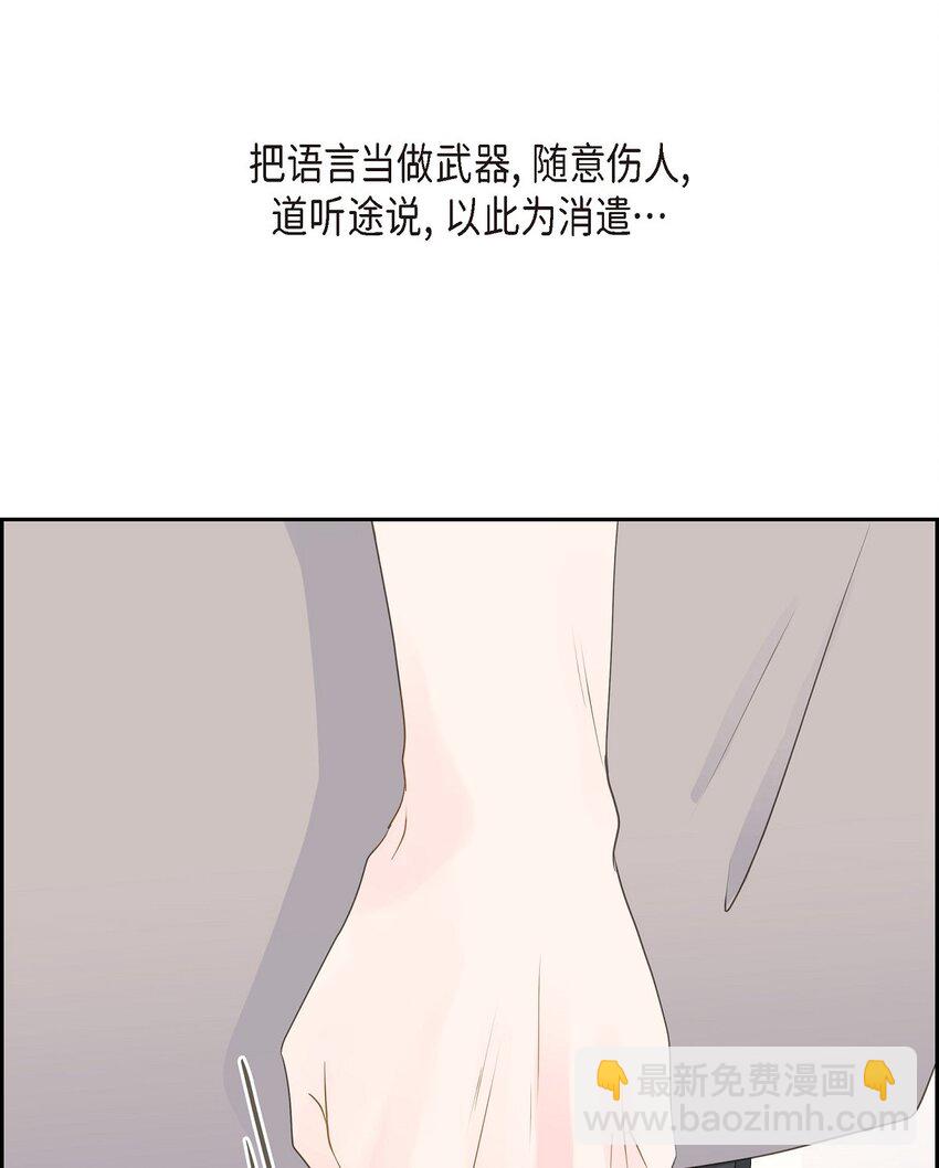 48 我现在只有你了11