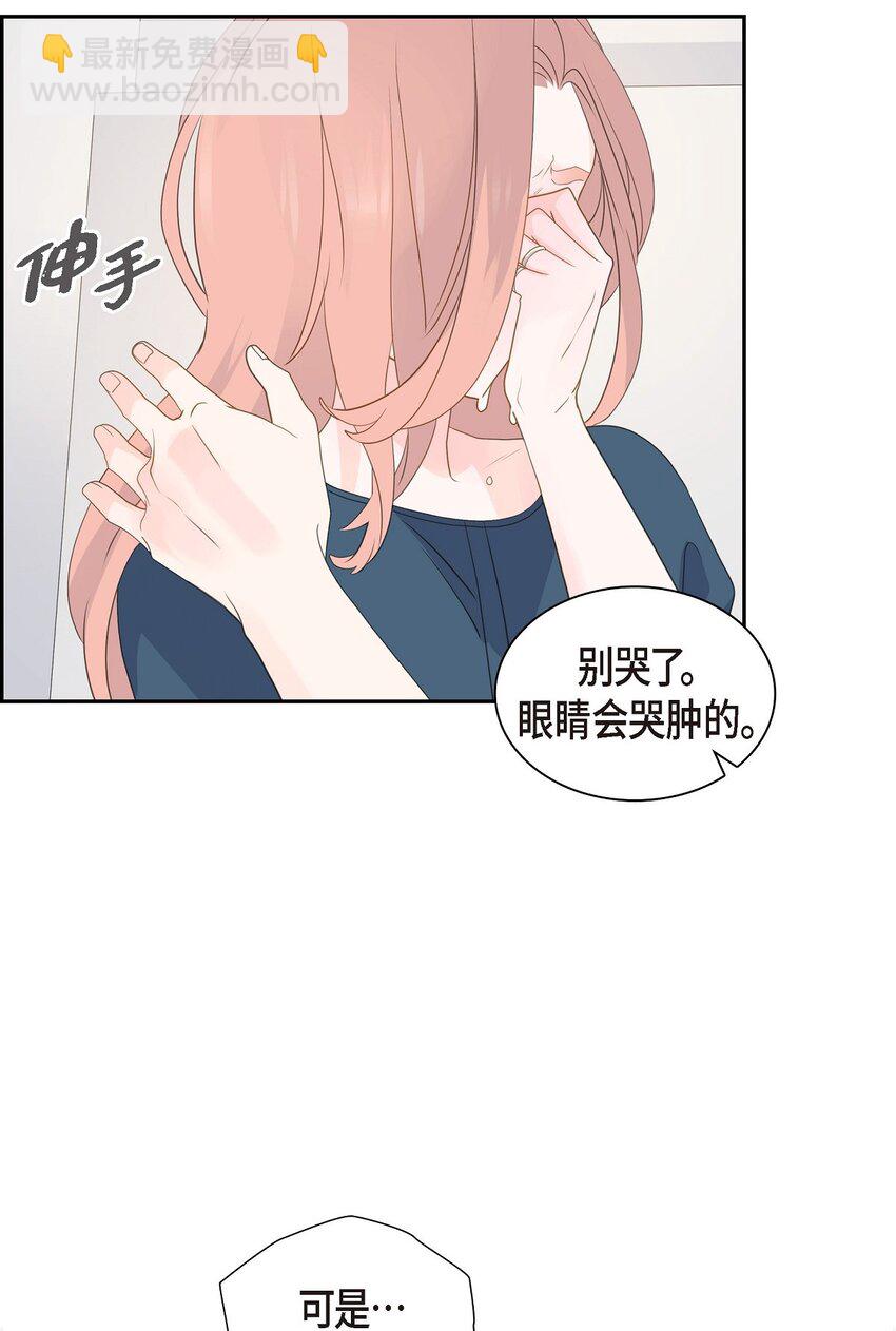 48 我现在只有你了13