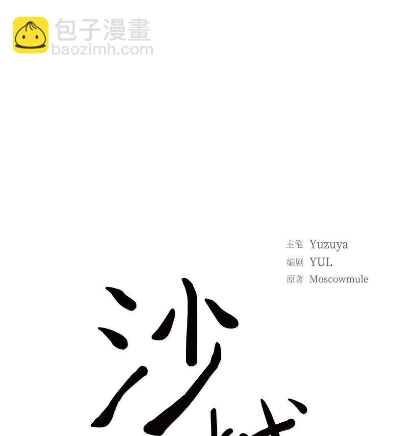 48 我现在只有你了15