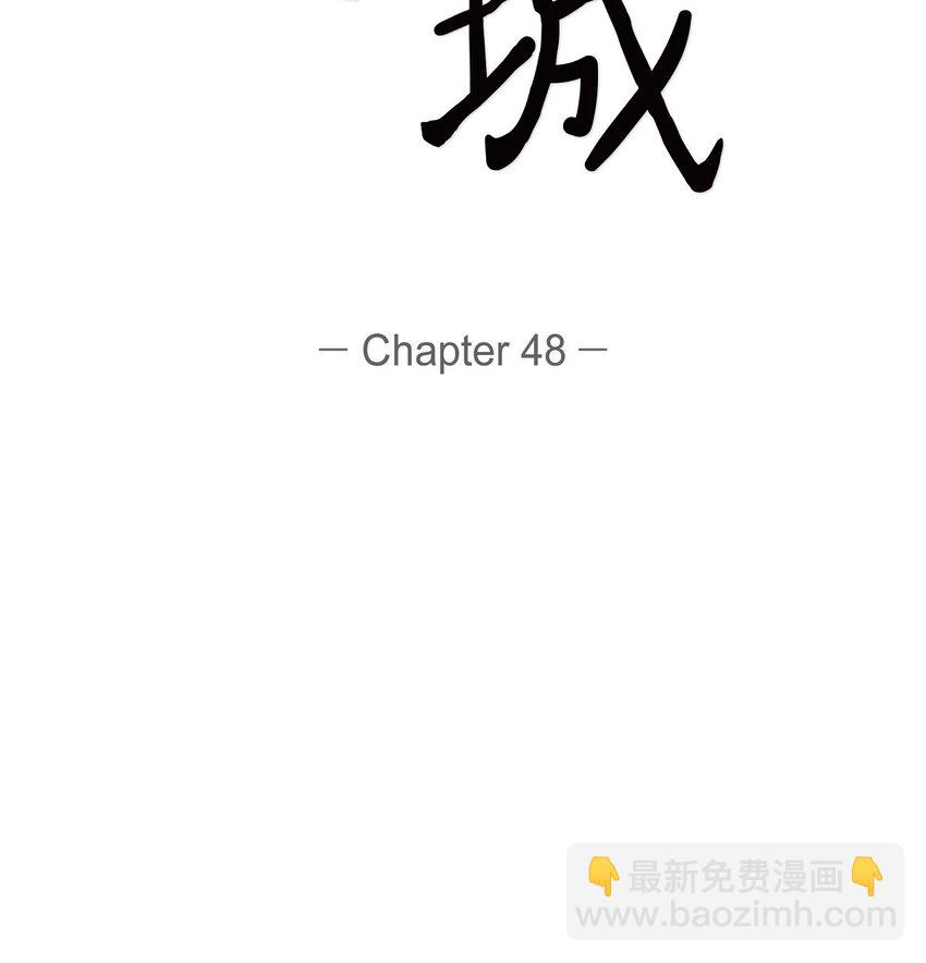 48 我现在只有你了16