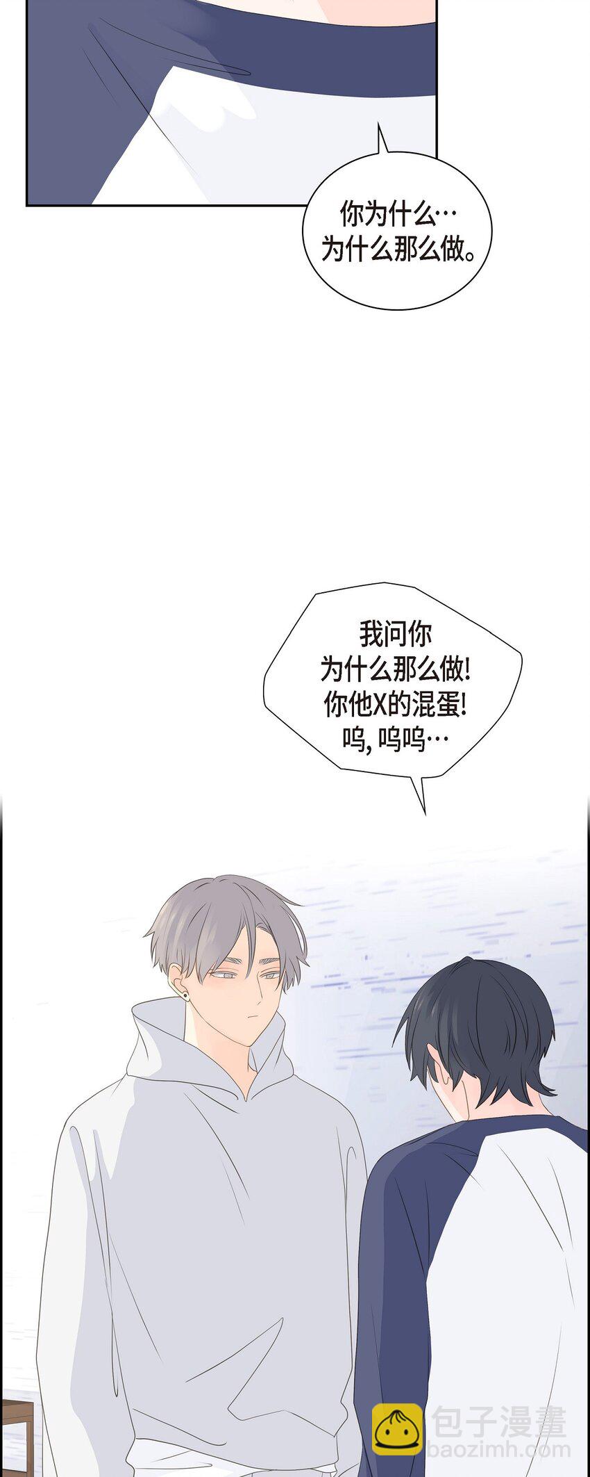 48 我现在只有你了28