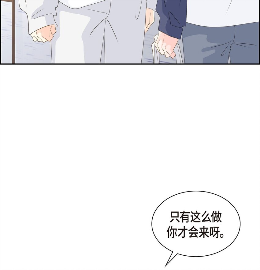48 我现在只有你了29