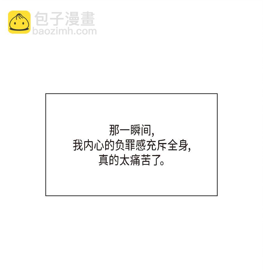 48 我现在只有你了32