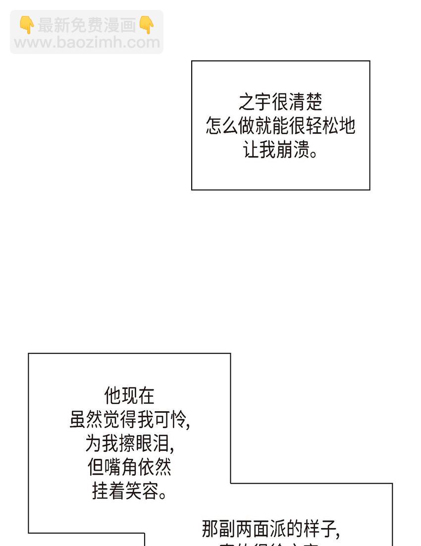 48 我现在只有你了34