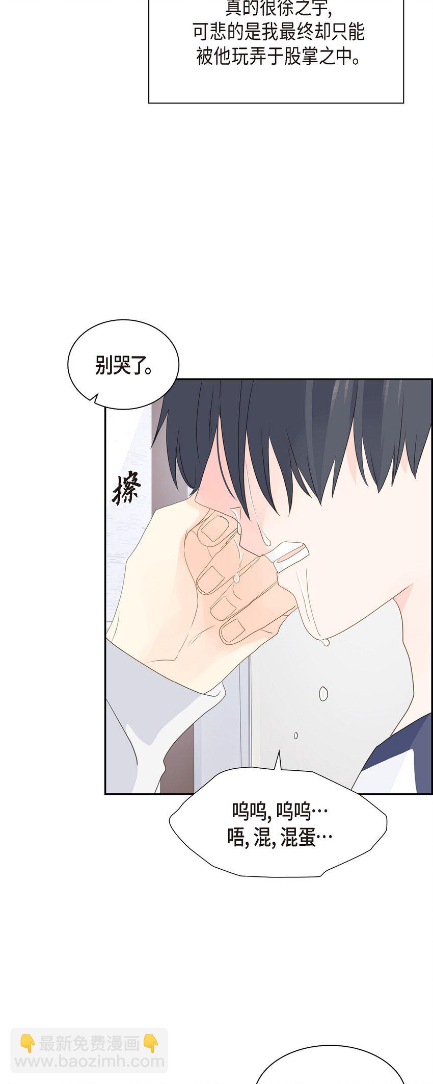 48 我现在只有你了35