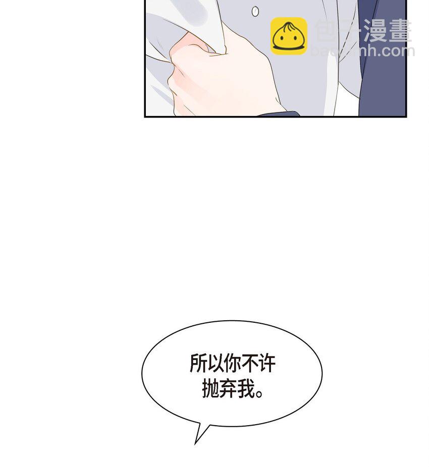 48 我现在只有你了38