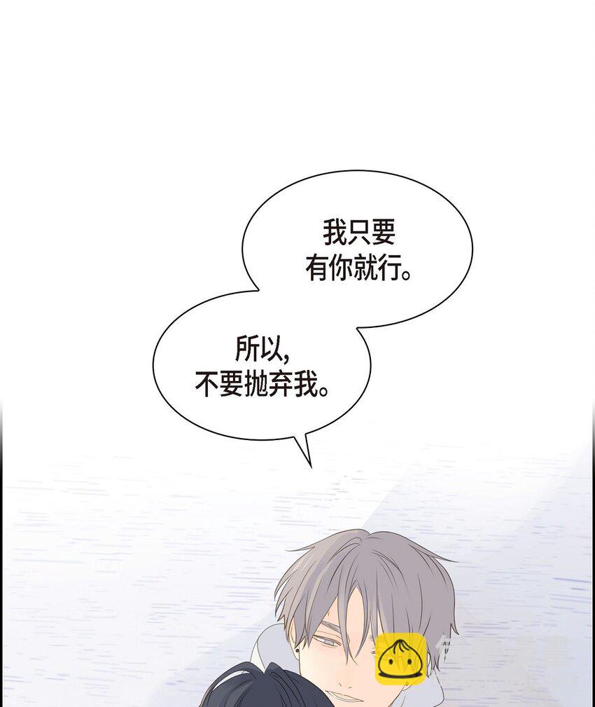 48 我现在只有你了44