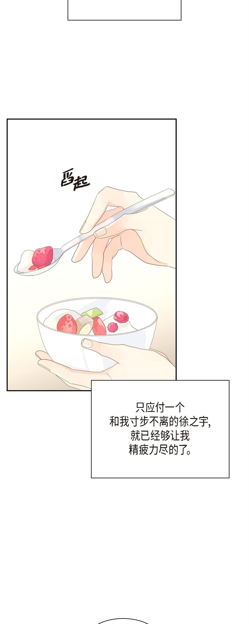 48 我现在只有你了56