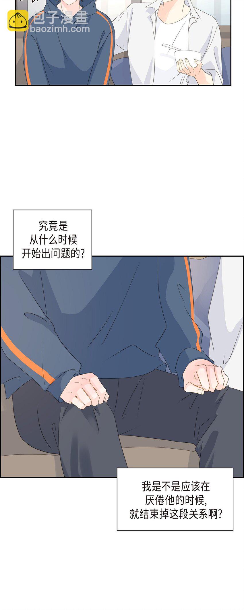 48 我现在只有你了59