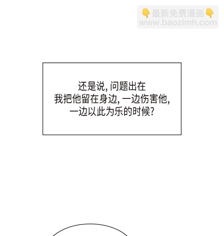 48 我现在只有你了61