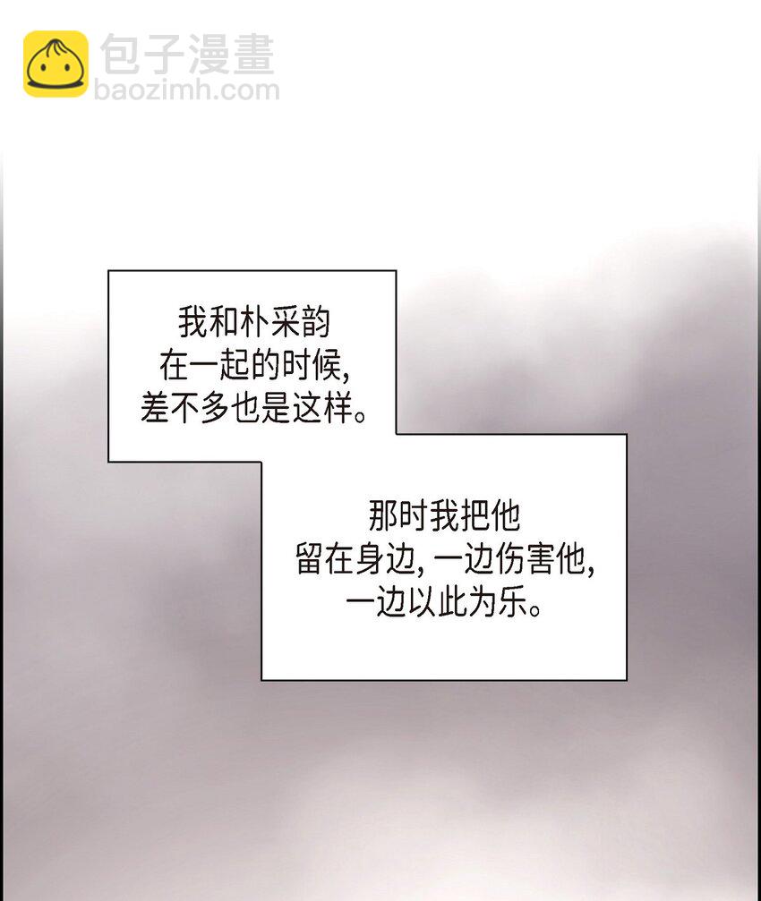 48 我现在只有你了64
